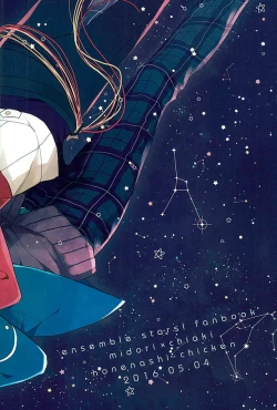 Page 65 of BOYS BE AMBITIOUS