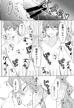 Page 12 of Sea side marriage