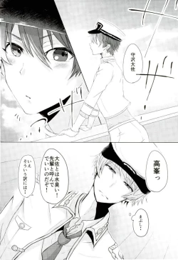 Page 2 of Sea side marriage