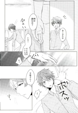 Page 4 of Sea side marriage