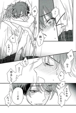 Page 34 of Ore wa Chittomo Waruku Arimasen