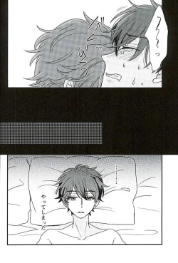 Page 35 of Ore wa Chittomo Waruku Arimasen