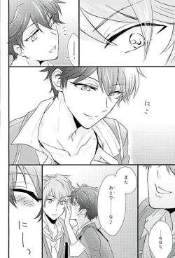 Page 27 of Himitsu no Chiaki-chan