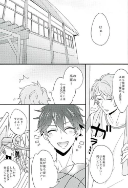 Page 2 of Himitsu no Chiaki-chan