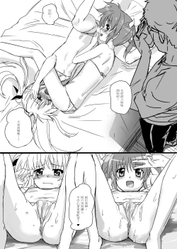 Page 48 of Nanofelife - Nanoha & Fate & Me