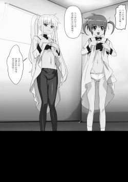 Page 53 of Nanofelife - Nanoha & Fate & Me