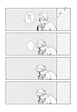 Page 36 of Ore ga Sekinin Toru Kara ne