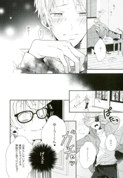 Page 41 of Ore ga Sekinin Toru Kara ne
