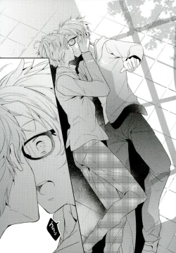 Page 44 of Ore ga Sekinin Toru Kara ne