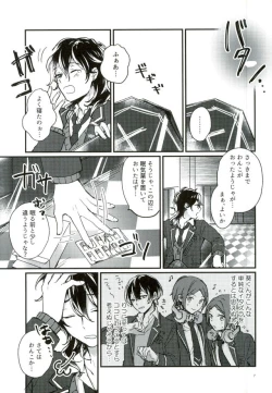 Page 4 of Tadashiku Tsukaimashou.