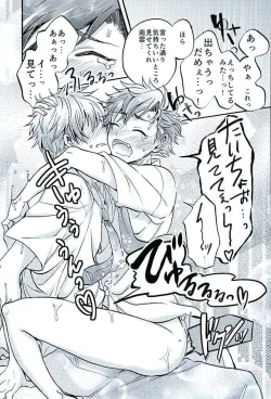 Page 10 of Ote! Osuwari! Chinchin wa Mate!