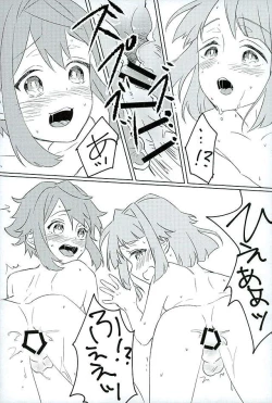 Page 13 of Bokutachi no Himitsu