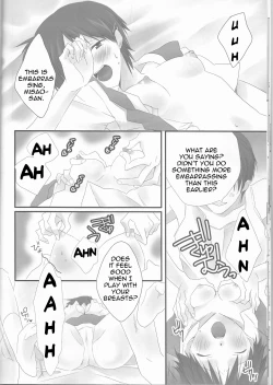Page 16 of Ore no Doukyonin ga Konnani Kawaii Wake ga Nai