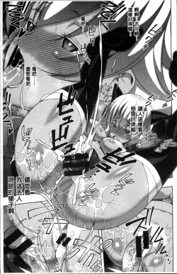 Page 51 of Netori Pakori