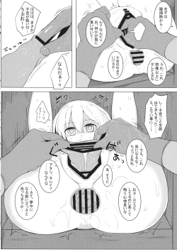 Page 109 of Touhou Shikyuudatsu Goudoushi 2 Damee! Sono Dechatteru no wa Aka-chan no Oheya desu... Nama Onaho da nante Iwanaide...