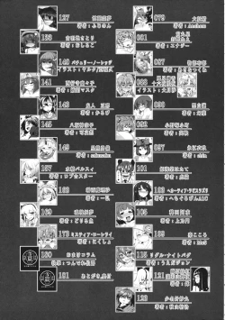 Page 12 of Touhou Shikyuudatsu Goudoushi 2 Damee! Sono Dechatteru no wa Aka-chan no Oheya desu... Nama Onaho da nante Iwanaide...