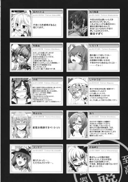 Page 181 of Touhou Shikyuudatsu Goudoushi 2 Damee! Sono Dechatteru no wa Aka-chan no Oheya desu... Nama Onaho da nante Iwanaide...