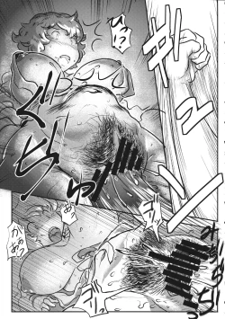 Page 82 of Touhou Shikyuudatsu Goudoushi 2 Damee! Sono Dechatteru no wa Aka-chan no Oheya desu... Nama Onaho da nante Iwanaide...