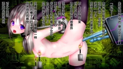 Page 131 of Shikyuu Kikaikantachi no Matsuro-