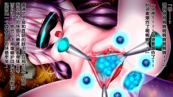 Page 69 of Shikyuu Kikaikantachi no Matsuro-