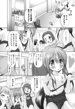 Page 111 of School Mizugi Anthology Comics