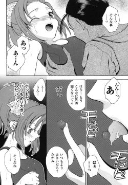 Page 15 of School Mizugi Anthology Comics