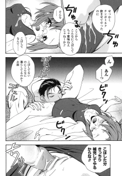 Page 19 of School Mizugi Anthology Comics