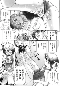 Page 34 of School Mizugi Anthology Comics