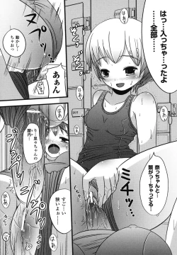 Page 53 of School Mizugi Anthology Comics