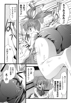 Page 60 of School Mizugi Anthology Comics