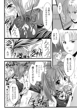 Page 67 of School Mizugi Anthology Comics