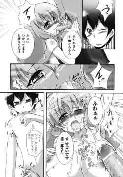 Page 92 of School Mizugi Anthology Comics