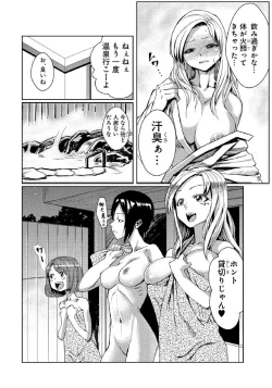 Page 11 of Dokidoki Time Paradise4