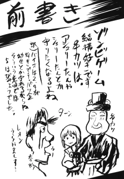 Page 4 of Omodume BOX XV