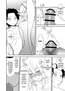 Page 13 of Sugu no Shojo wa Nido Oishii | My Sister’s Virginity is Twice Delicious