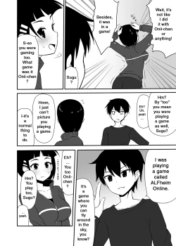 Page 21 of Sugu no Shojo wa Nido Oishii | My Sister’s Virginity is Twice Delicious