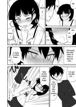 Page 33 of Sugu no Shojo wa Nido Oishii | My Sister’s Virginity is Twice Delicious