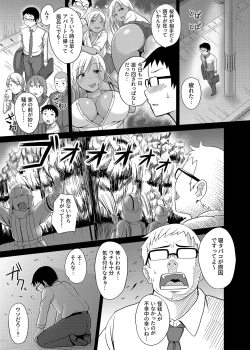 Page 4 of Kurojouten Kuro Gal JK to Dousei Shite mita Kekka.