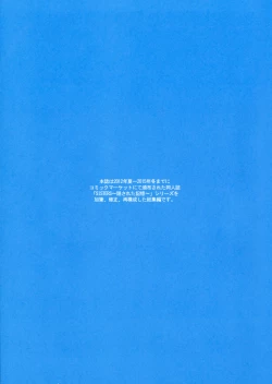 Page 2 of SISTERS2012-2015