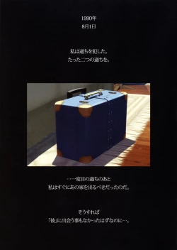 Page 45 of SISTERS2012-2015