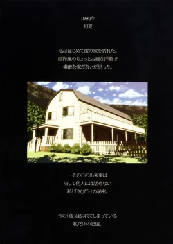 Page 4 of SISTERS2012-2015