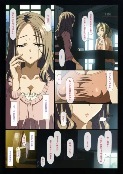 Page 71 of SISTERS2012-2015