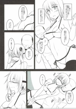 Page 4 of Uchi no Joushi wa Iroiro Zannen