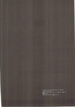 Page 3 of Hifuu Ryoujoku 7 Renko Massage