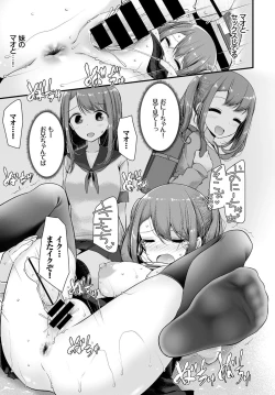 Page 129 of COMIC BAVEL 2017-07