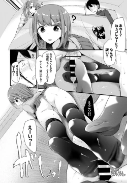 Page 136 of COMIC BAVEL 2017-07