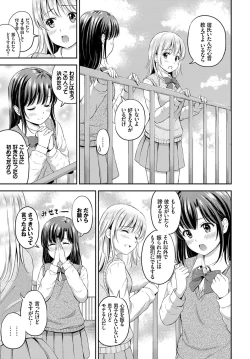 Page 147 of COMIC BAVEL 2017-07