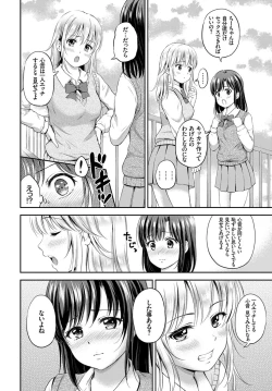 Page 148 of COMIC BAVEL 2017-07