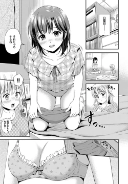 Page 151 of COMIC BAVEL 2017-07