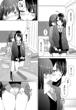 Page 174 of COMIC BAVEL 2017-07